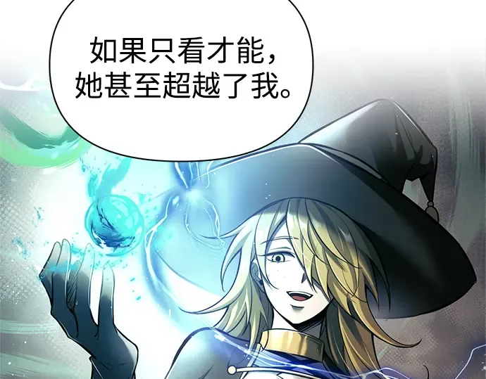 第85话 第227页