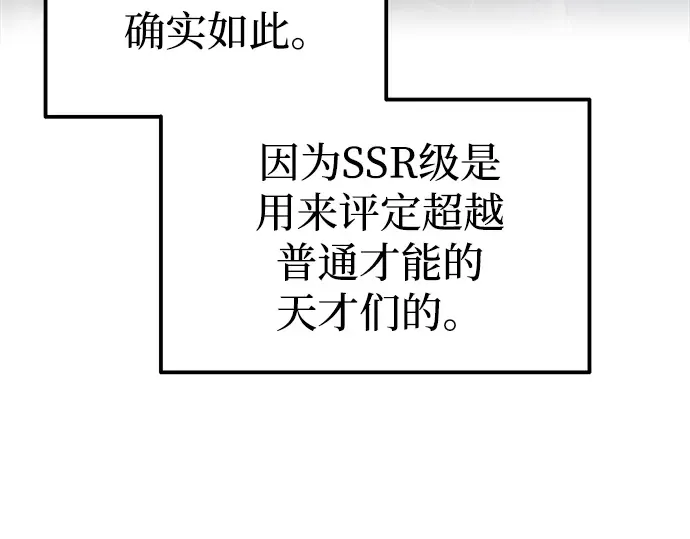 第85话 第229页