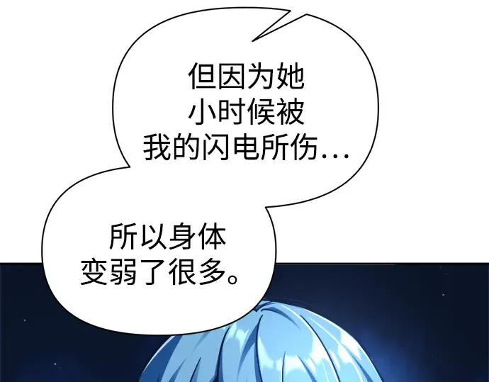第85话 第230页
