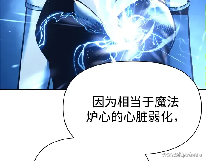 第85话 第232页