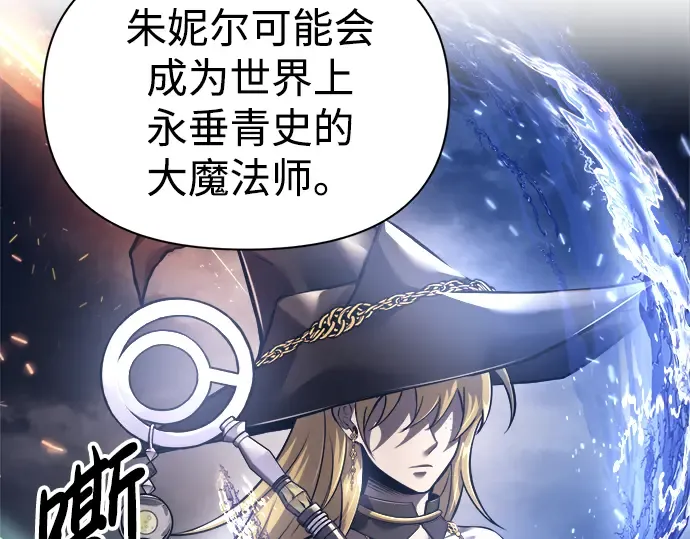 第85话 第234页