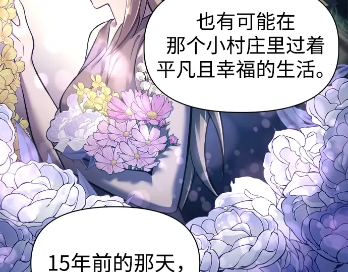 第85话 第236页