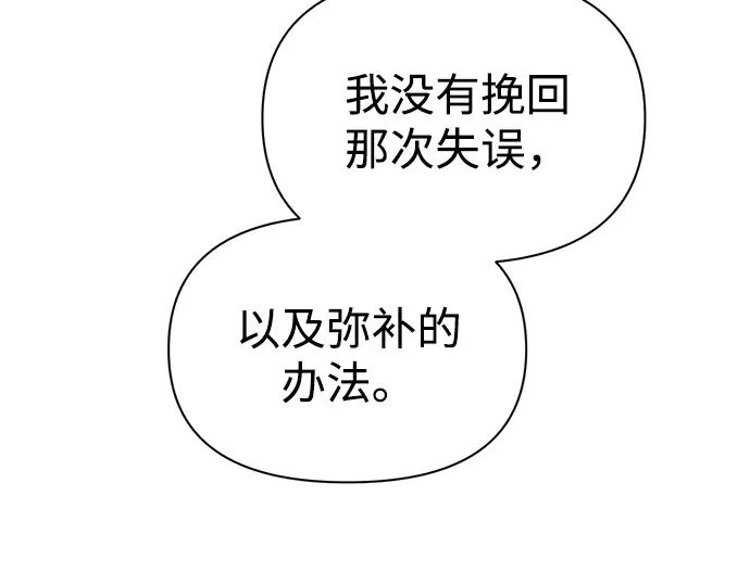 第85话 第238页
