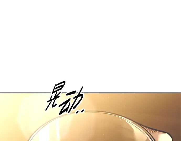 第85话 第239页