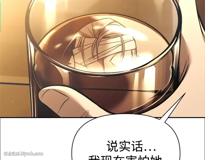 第85话 第240页
