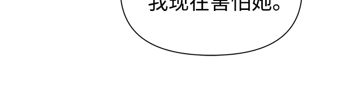 第85话 第241页