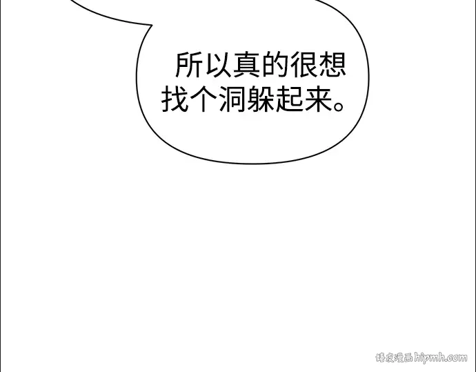 第85话 第248页