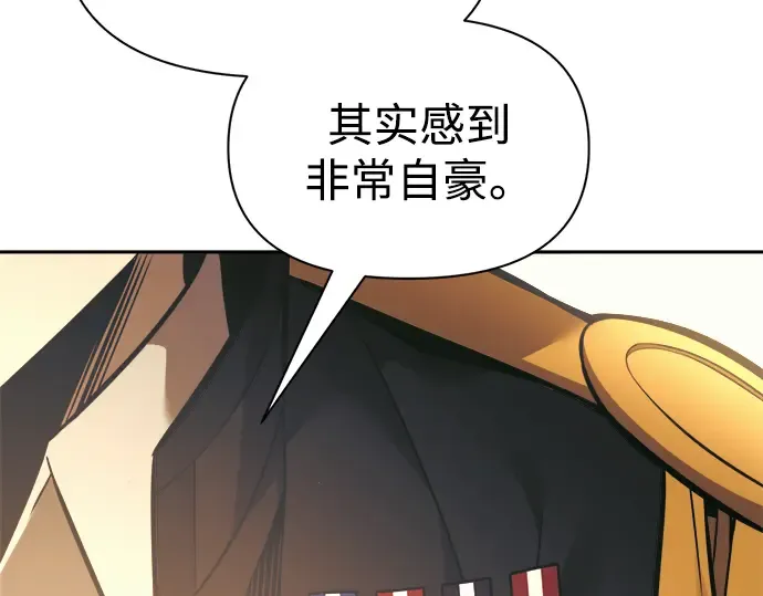 第85话 第255页
