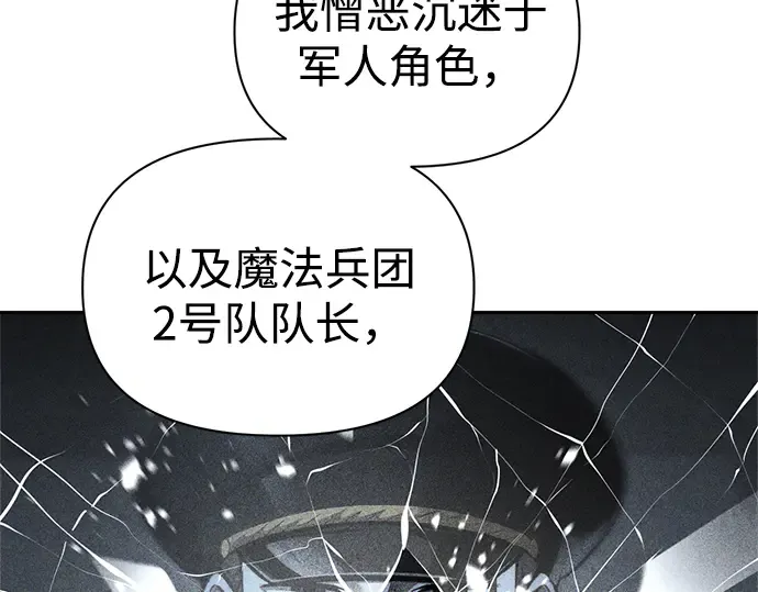 第85话 第258页