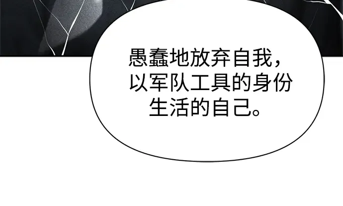 第85话 第260页