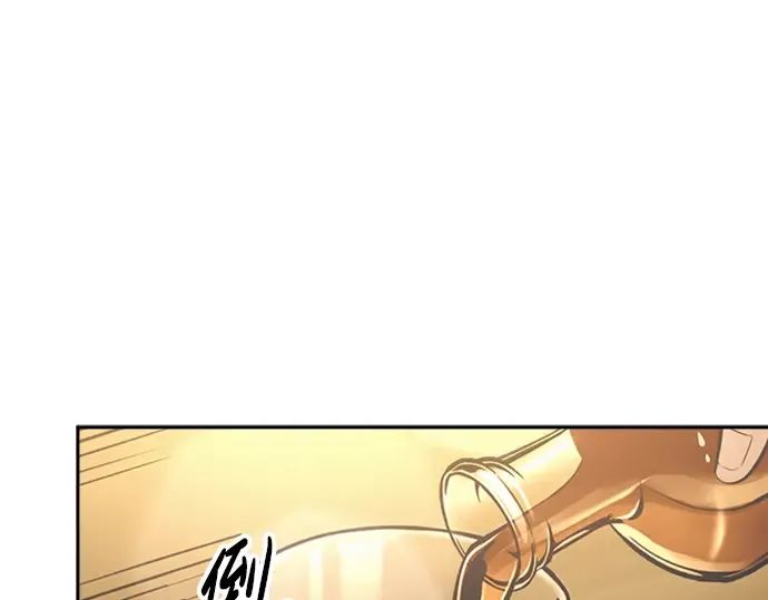 第85话 第261页