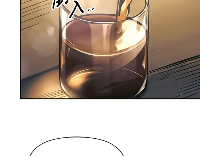 第85话 第262页
