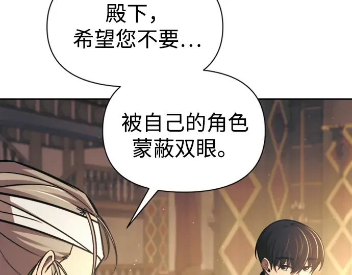 第85话 第263页