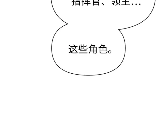 第85话 第265页
