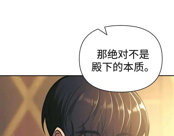 第85话 第266页