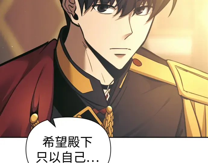 第85话 第267页