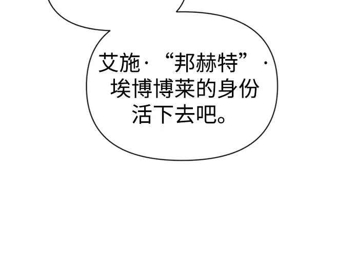 第85话 第268页