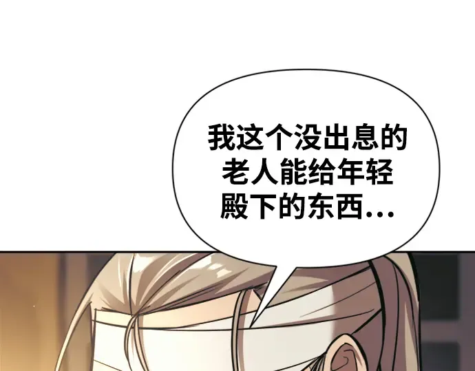 第85话 第269页