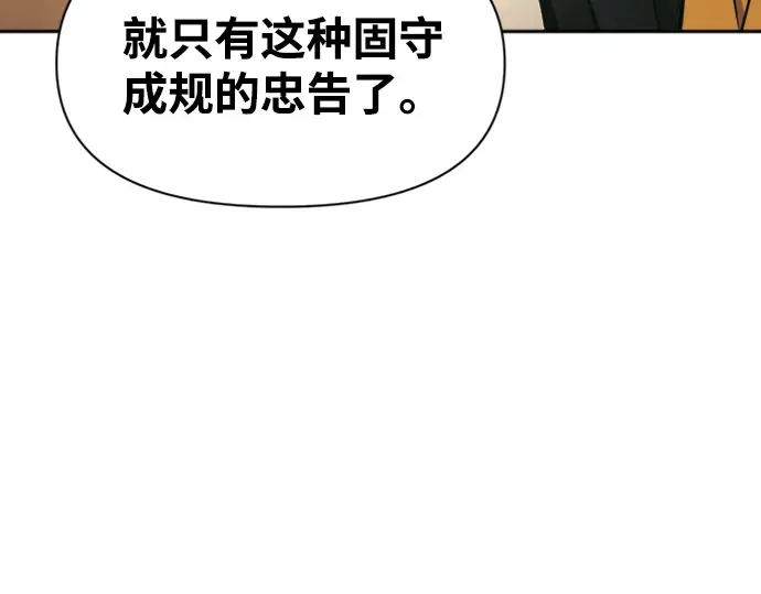 第85话 第271页