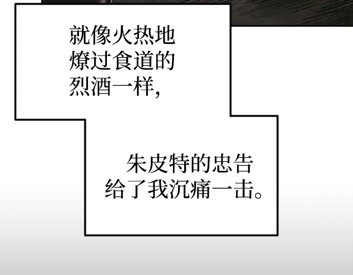第85话 第273页