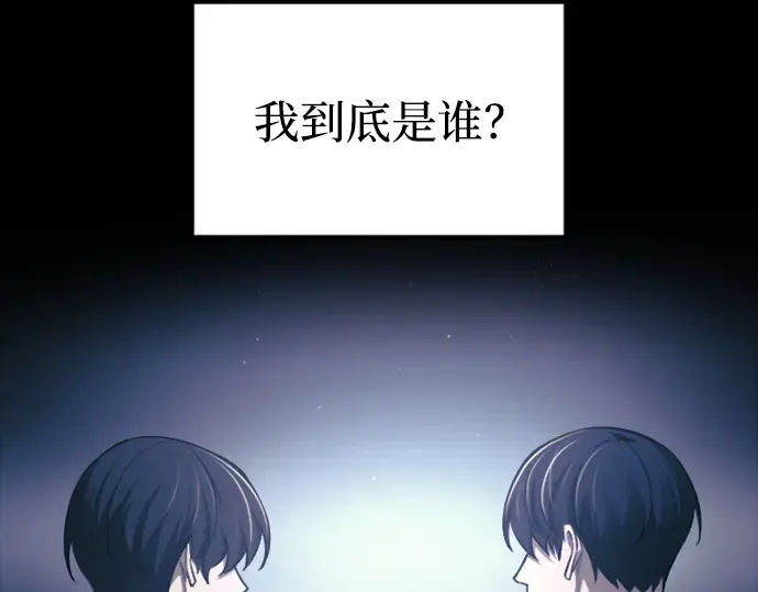 第85话 第275页