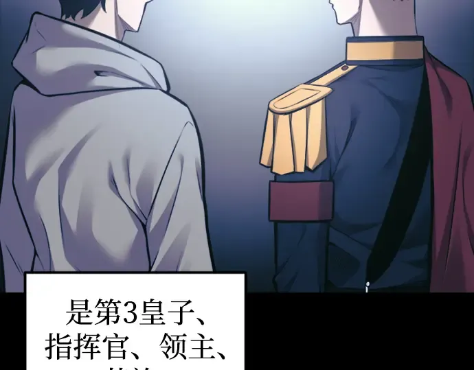 第85话 第276页