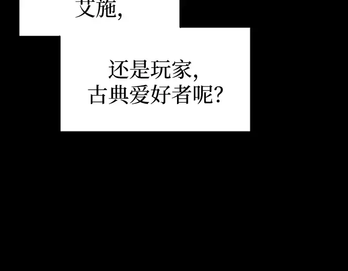 第85话 第277页