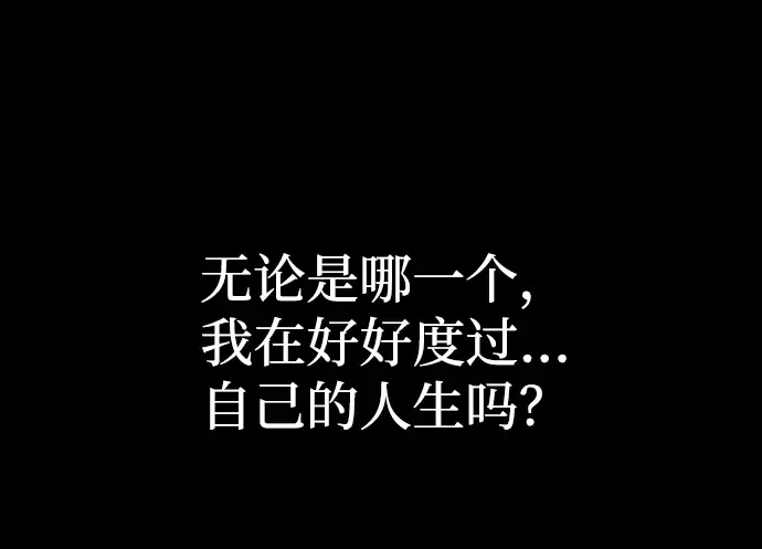 第85话 第278页