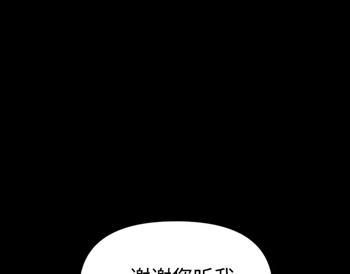 第85话 第279页