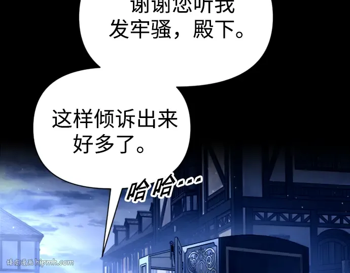 第85话 第280页