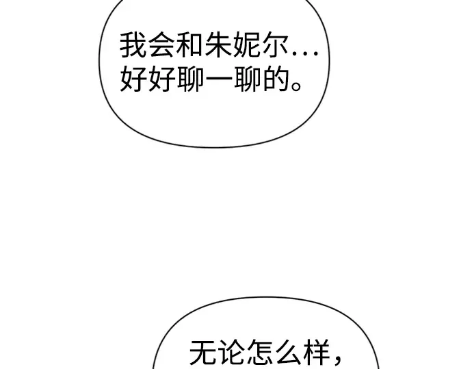 第85话 第282页