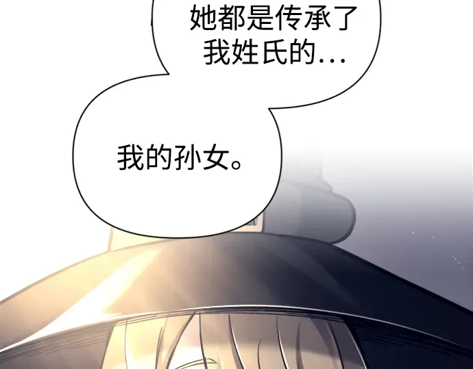 第85话 第283页
