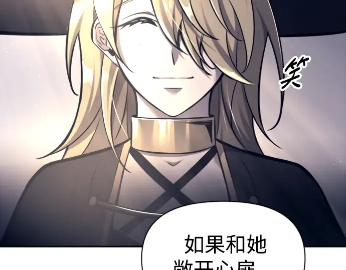 第85话 第284页