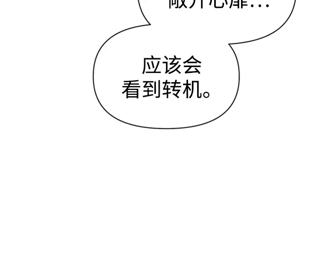 第85话 第285页