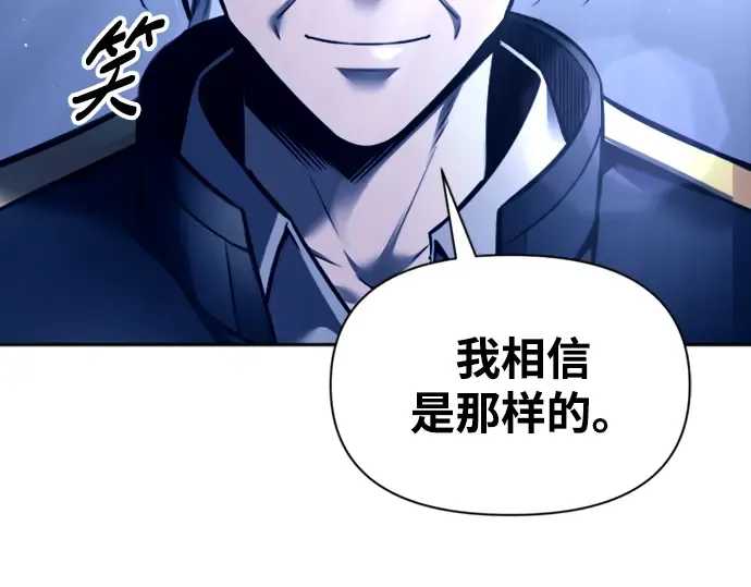 第85话 第287页