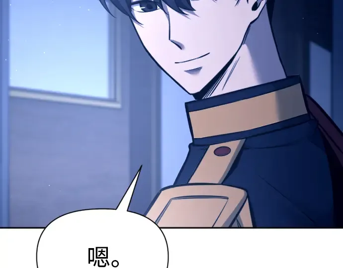第85话 第289页