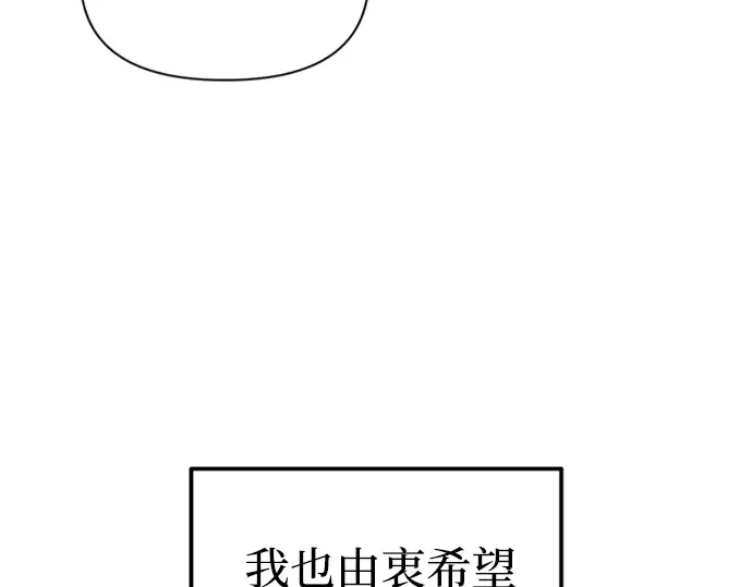 第85话 第290页