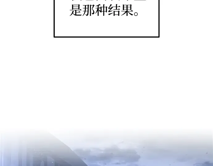 第85话 第291页