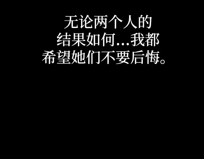 第85话 第295页