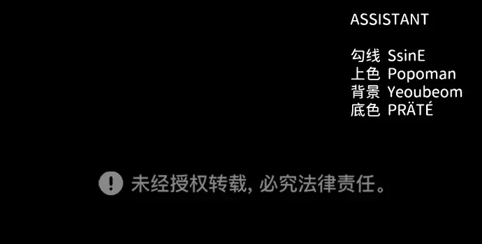 第85话 第296页