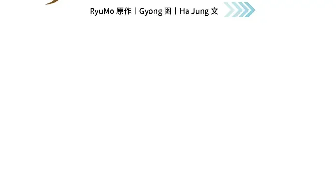 第86话 第4页