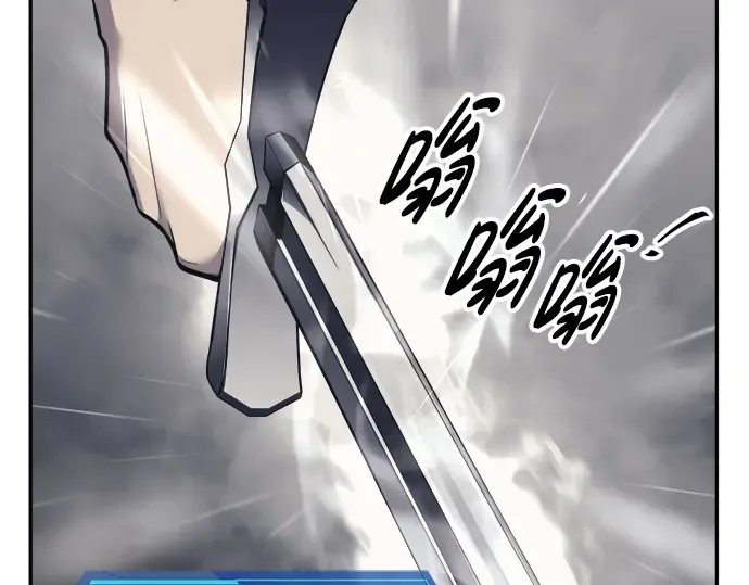 第86话 第10页