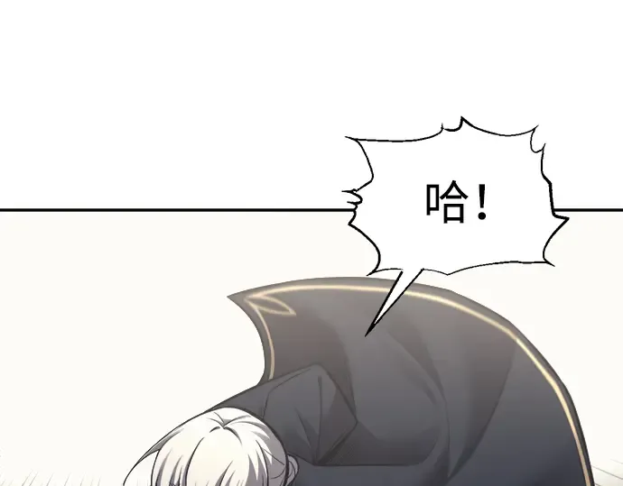 第86话 第20页