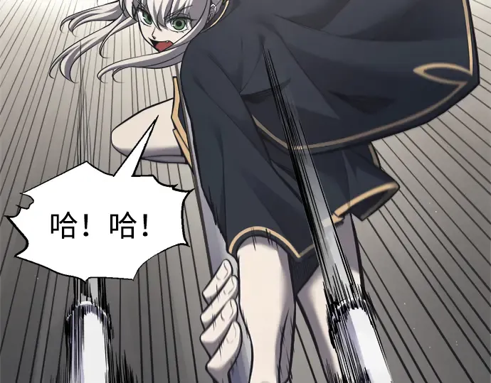 第86话 第21页