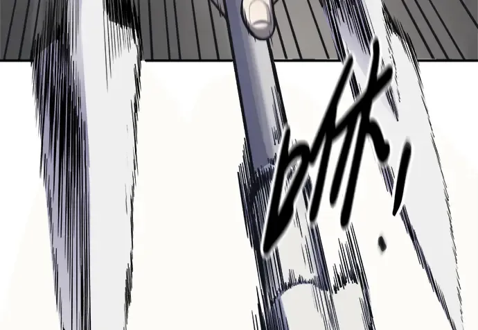 第86话 第22页