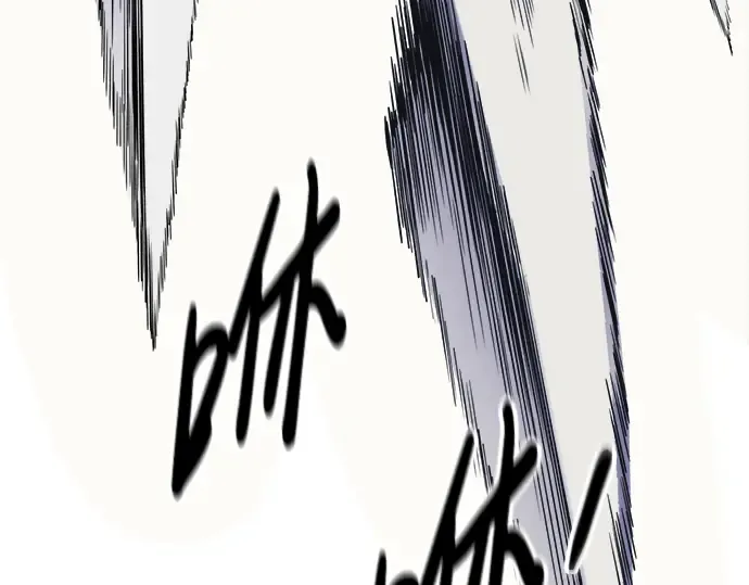第86话 第23页
