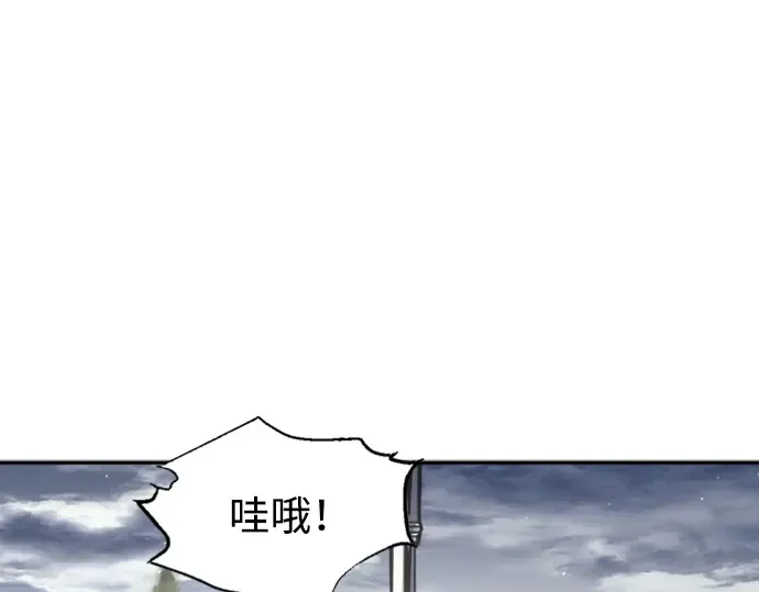 第86话 第25页