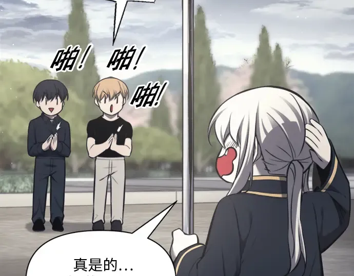 第86话 第26页