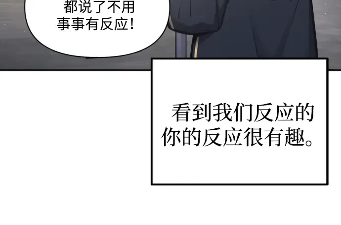 第86话 第27页