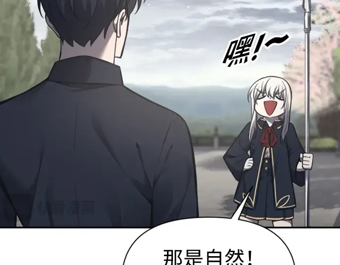 第86话 第29页
